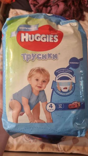 Трусики Huggies 9-14 мальчик