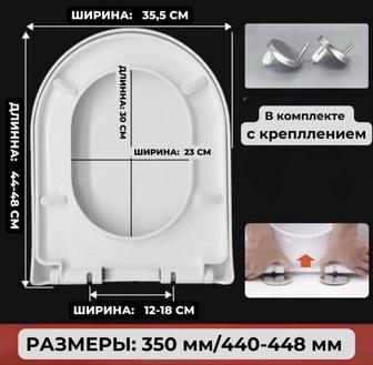 Крышка для унитаза