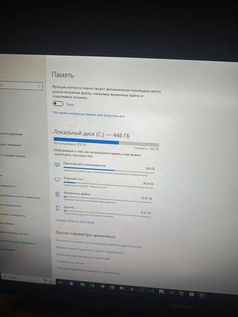 Продам компьютер игровой в подарок ноутбук hp