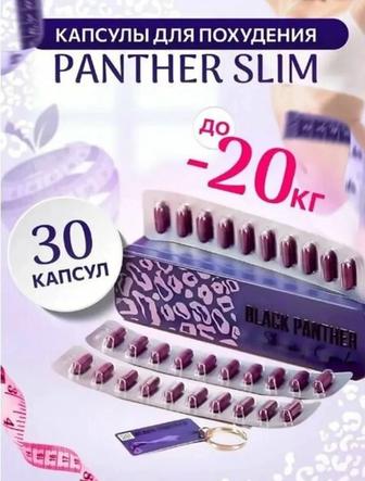 Капсулы для похудения черная пантера