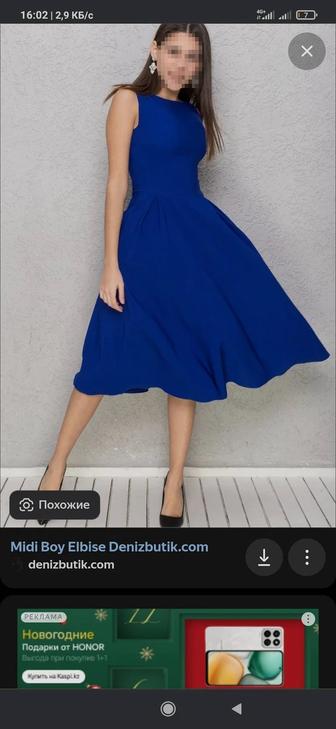 Платье женское