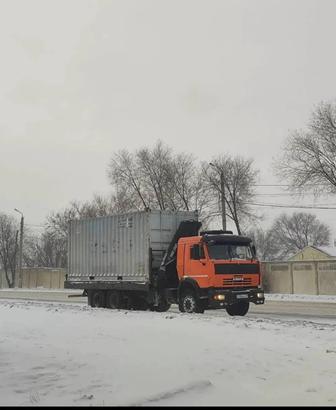 Манипулятор қызметі