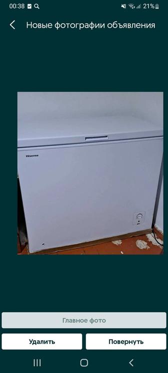 Морозильник