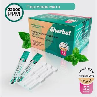 Реминерализующий лак Sherbet Перечная мята