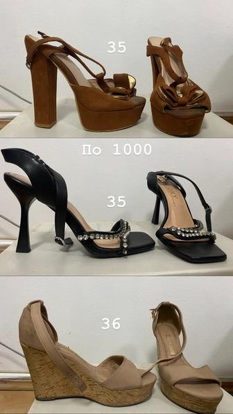 Разгрузка гардероба туфли обувь