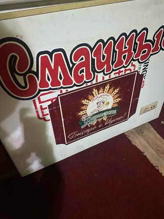 Продам морозильный ларь