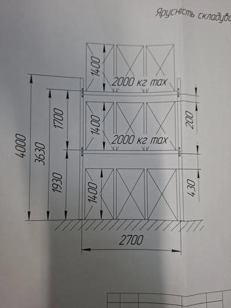 Продам паллетные стеллажи б/у,производство Украина