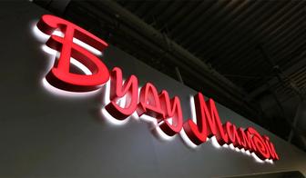 Наружная реклама за 2 дня