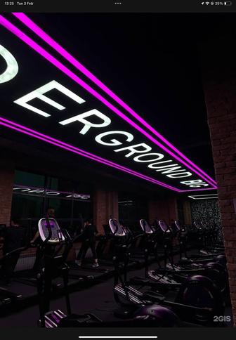 Абонемент в Underground Gym Астана