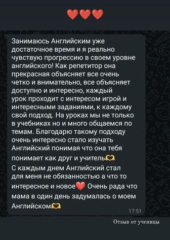 Онлайн РЕПЕТИТОР Английского и Математики онлайн