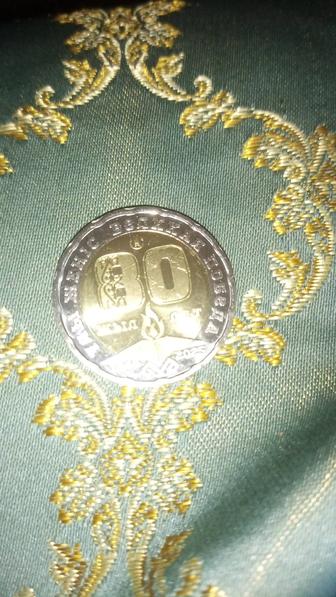 Продам 200тенге 80лет победы