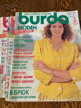 Бурда продам