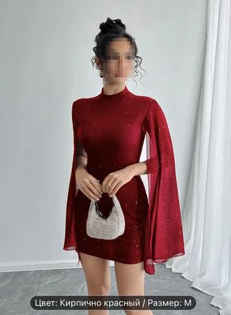 Платье