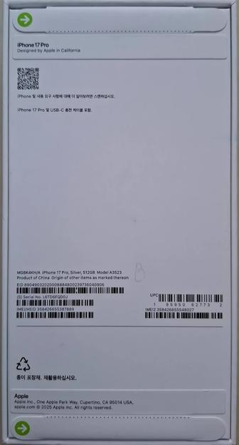 Продам iPhone 17 про