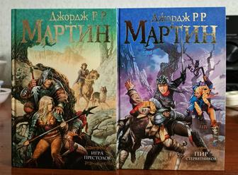 Продается книги