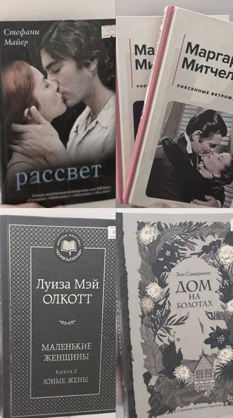 книжки разные
