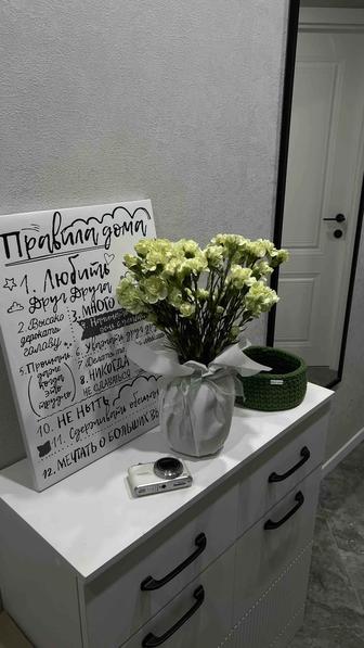 Цветы сатылады