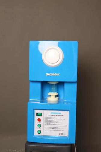 Галогенератор