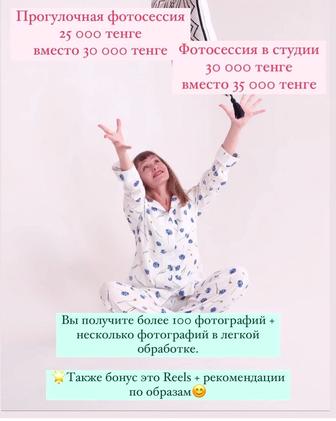 Фотограф & Мобилограф