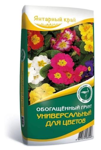 Продам грунт!