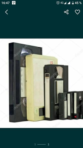 Оцифровка видео кассет