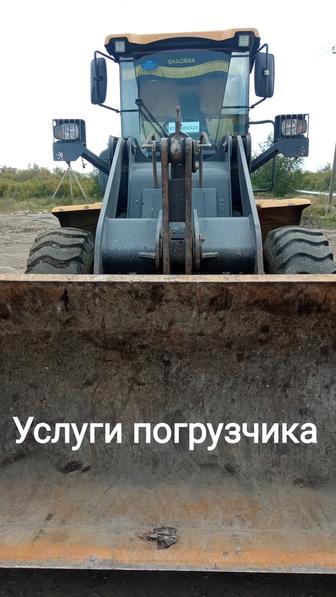 Услуги погрузчика фронтальный