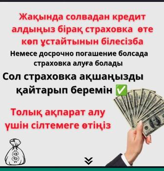 ЕНФП пенсионка шешемін.