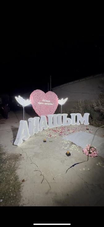 Marry me happy birthday оформление құттықтау предложения руки