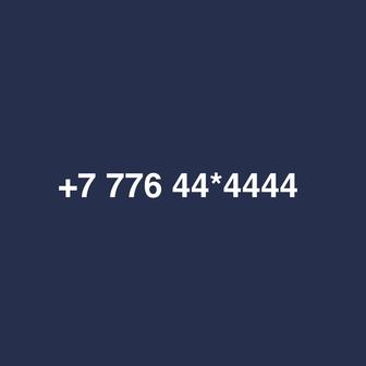Vip номер beeline