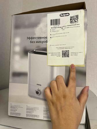 Увлажнитель