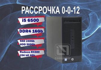 i5 6500/ 16Gb SSD RX580 HP Компьютер Игровой