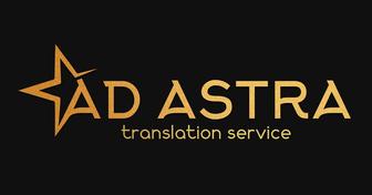 Письменные переводы