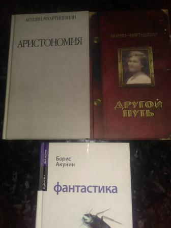 Продам книги б/у в отличном состоянии