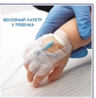 Ставлю капельницы детям и взрослым