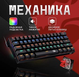 Игровая клавиатура