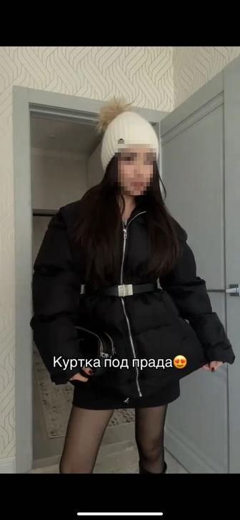 Продам Новую куртку Prada