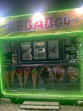 донер вагон утепленный с кондером и оборудованием