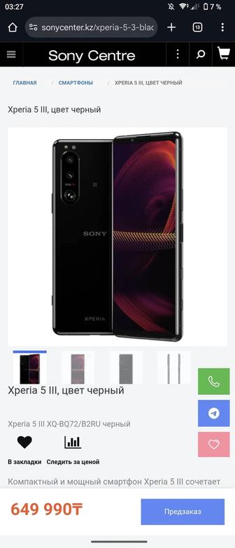 Продаю Sony Xperia 5 Mark III , Мощный японец, Лучший камерафон