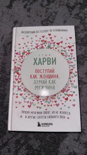 Продам книги