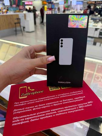 Samsung Galaxy S24 Plus 256