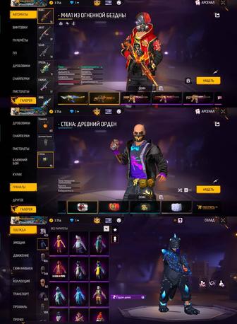 Продам фри фаер аккаунт