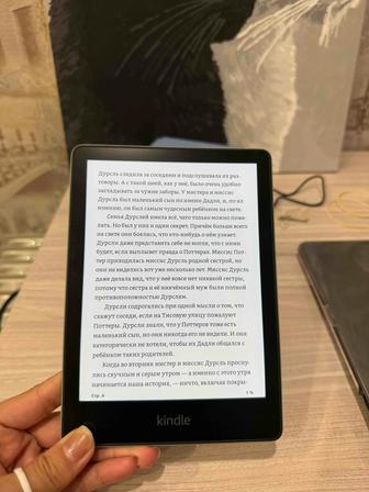 Kindle paperwhite 11