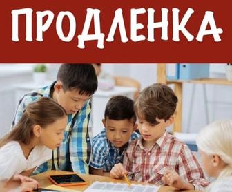 Выполнение домашнего задания. Освоение новых тем по всем предметам.