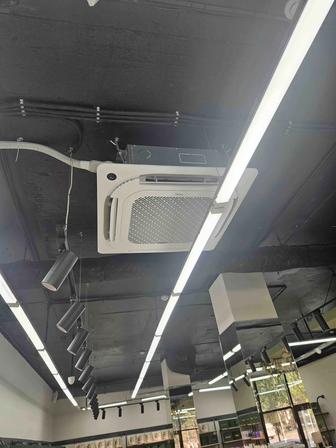 Кондиционирование