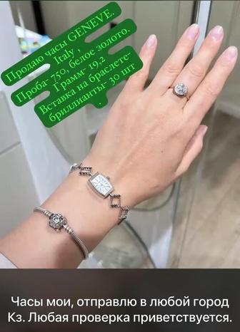 Золотые часы GENEVE 750 пробы