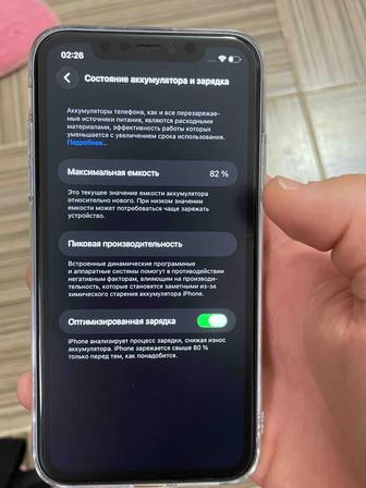 Срочно продам айфон 11