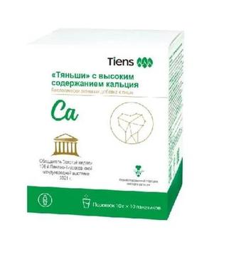 Тяньши с высоким содержанием кальция