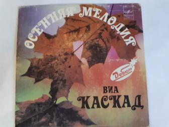 Виниловая пластинка