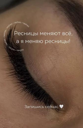 LED наращивание ресниц