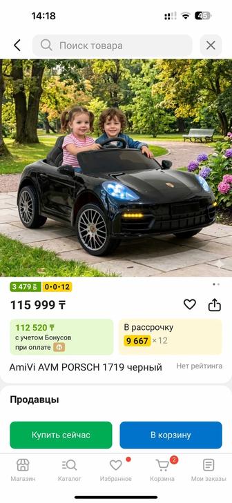 Продаётся детская машина